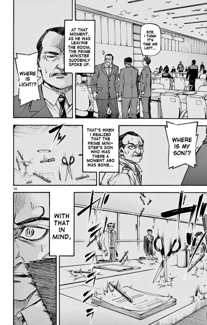 Page 10 Chapter 74 Detective Xeno and the Seven Locked Murder Rooms