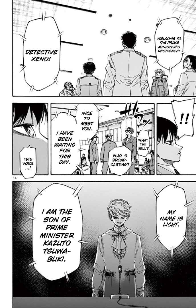 Page 14 Chapter 74 Detective Xeno and the Seven Locked Murder Rooms