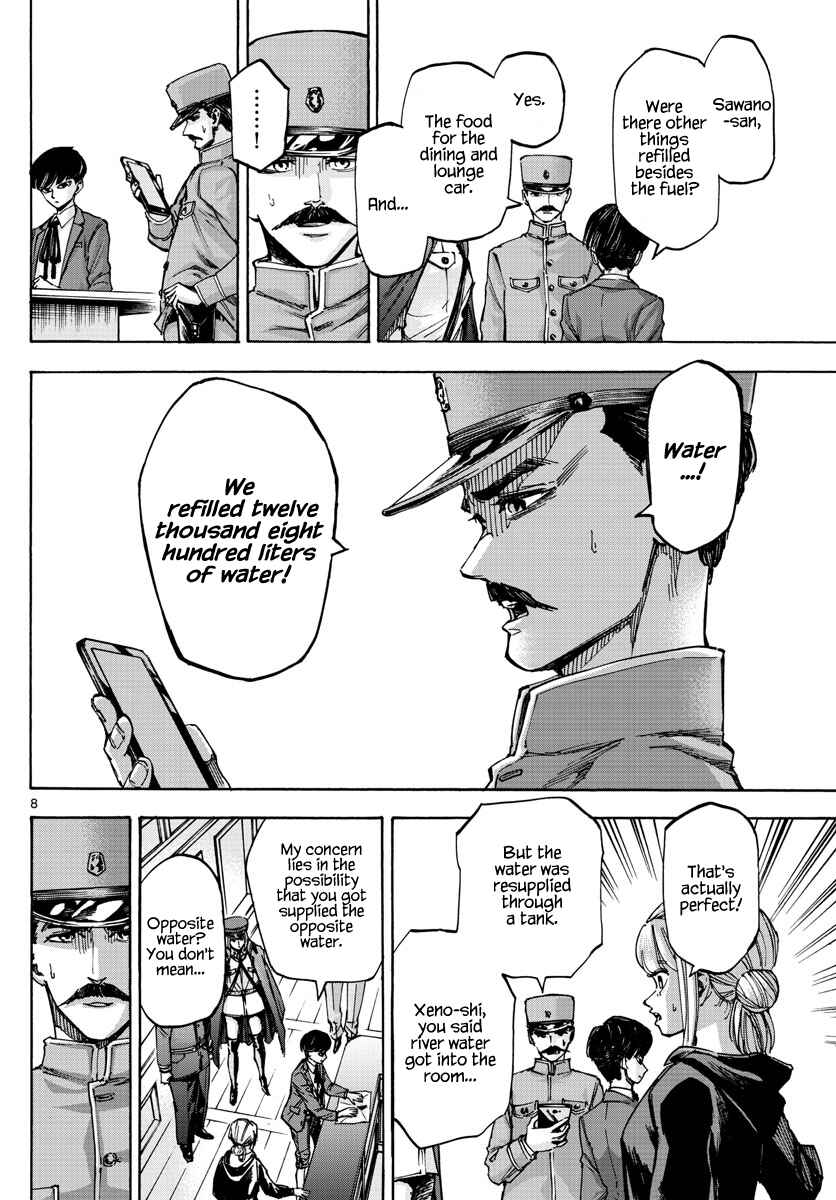 Page 8 Chapter 17 Detective Xeno and the Seven Locked Murder Rooms