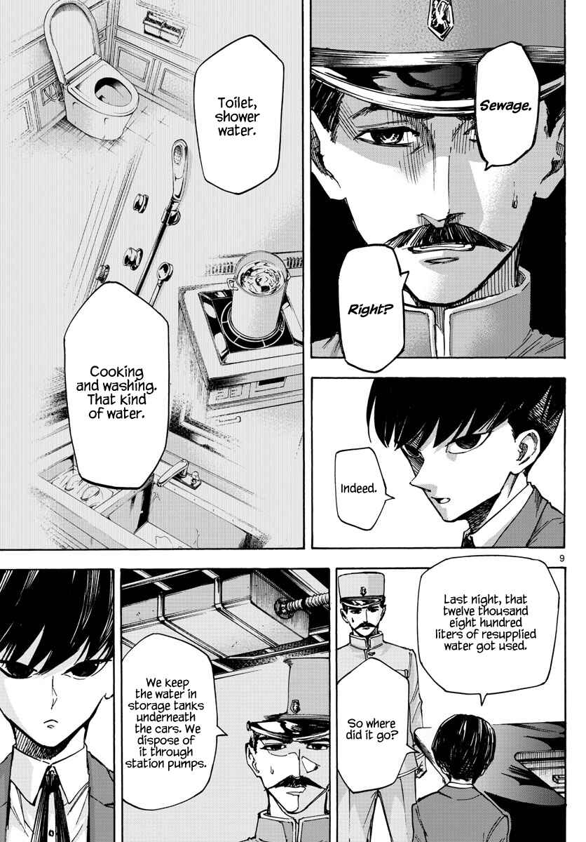 Page 9 Chapter 17 Detective Xeno and the Seven Locked Murder Rooms