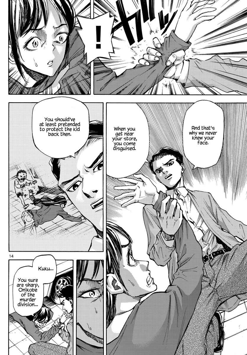 Page 14 Chapter 13 Detective Xeno and the Seven Locked Murder Rooms