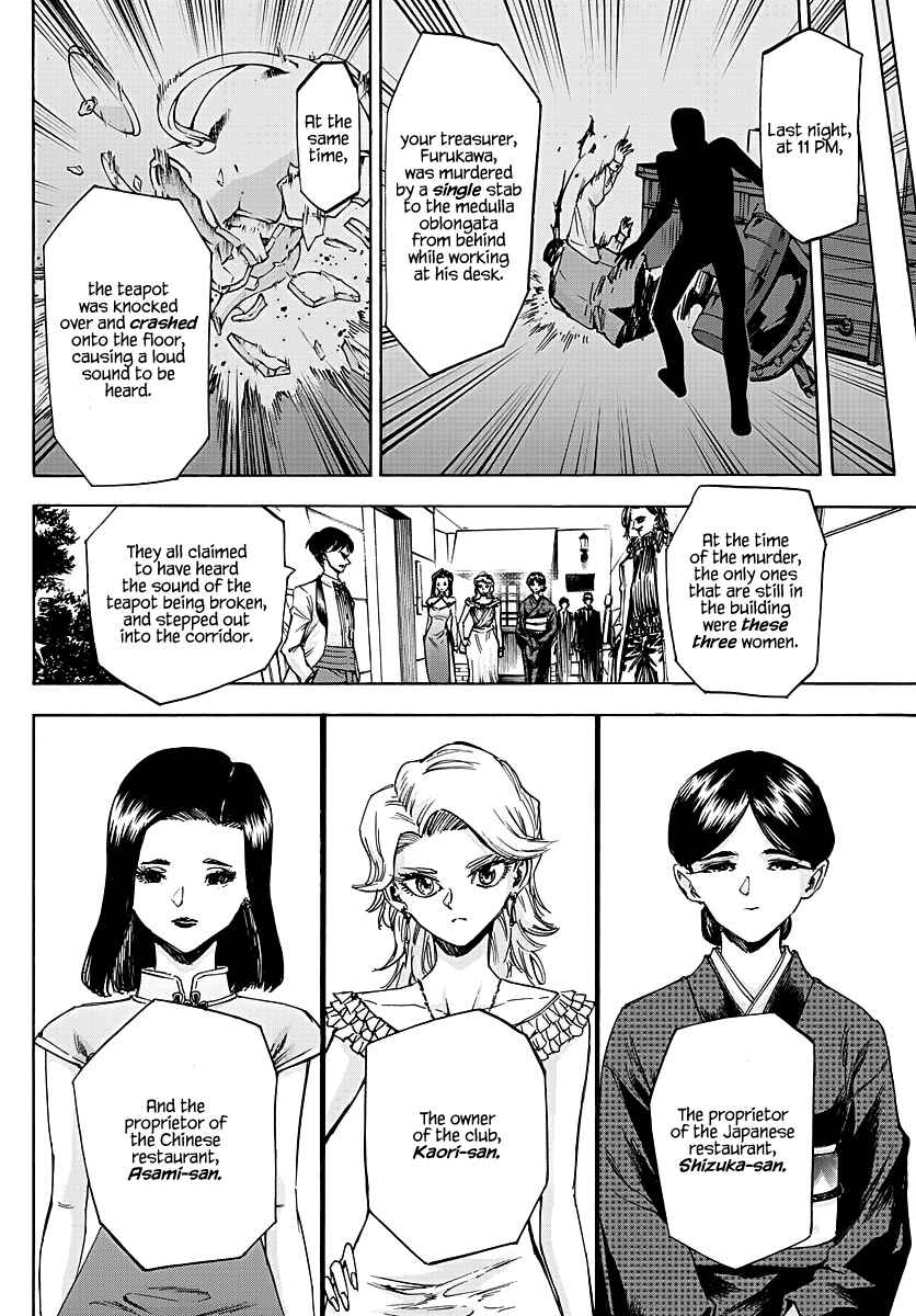 Page 4 Chapter 54 Detective Xeno and the Seven Locked Murder Rooms