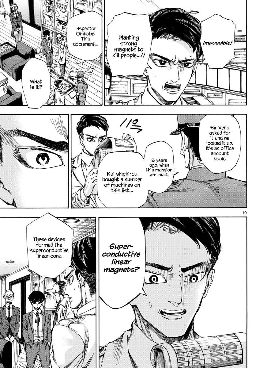 Page 10 Chapter 3 Detective Xeno and the Seven Locked Murder Rooms