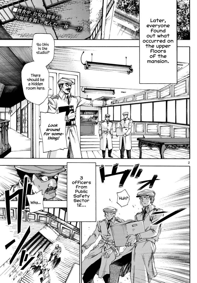 Page 2 Chapter 3 Detective Xeno and the Seven Locked Murder Rooms