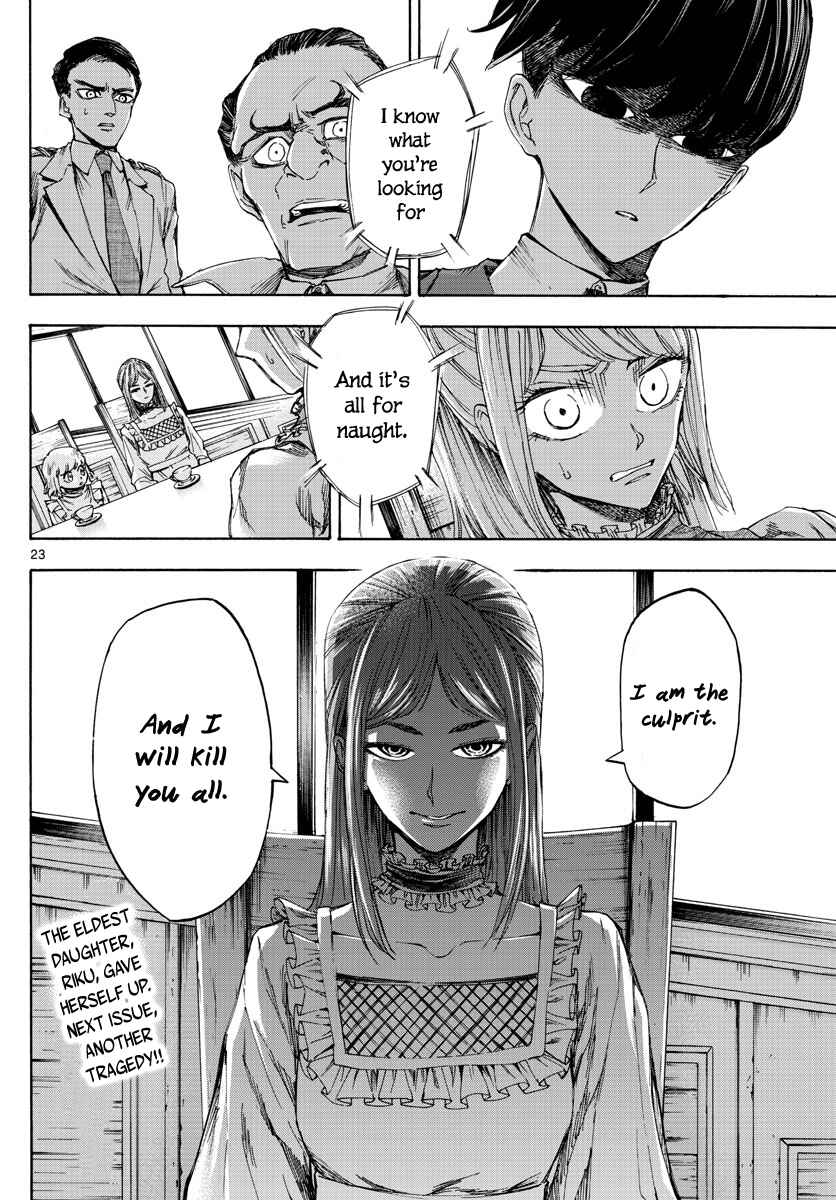 Page 23 Chapter 3 Detective Xeno and the Seven Locked Murder Rooms
