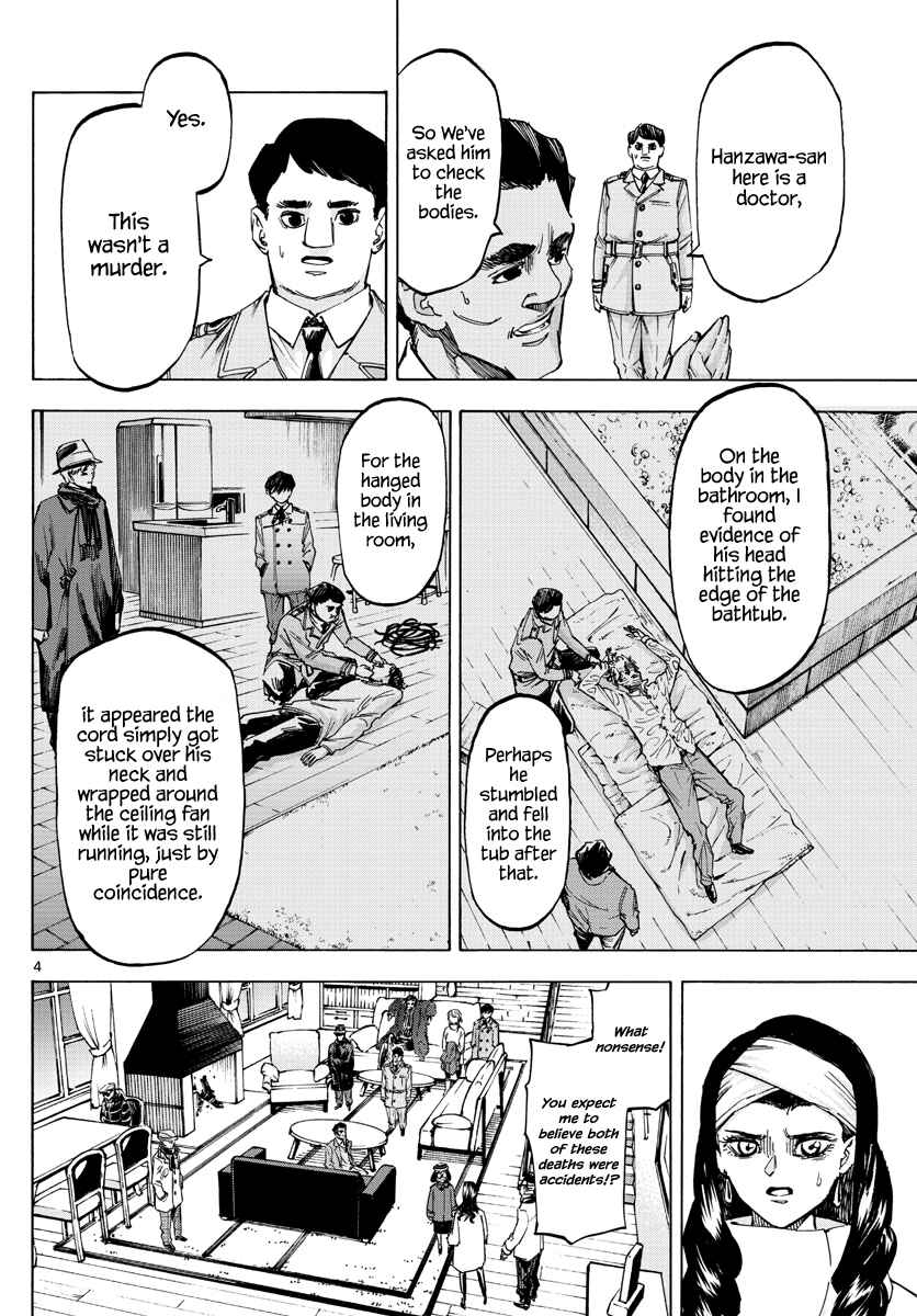 Page 4 Chapter 58 Detective Xeno and the Seven Locked Murder Rooms