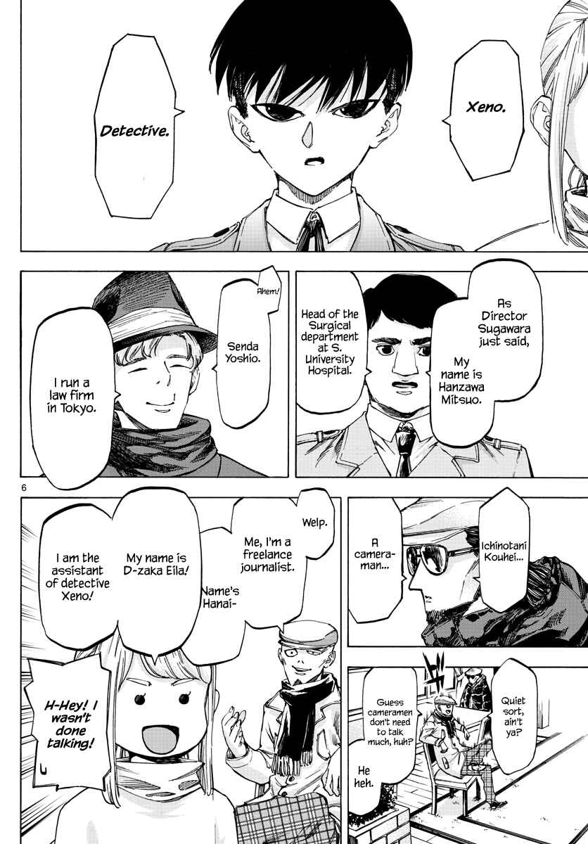 Page 5 Chapter 58 Detective Xeno and the Seven Locked Murder Rooms