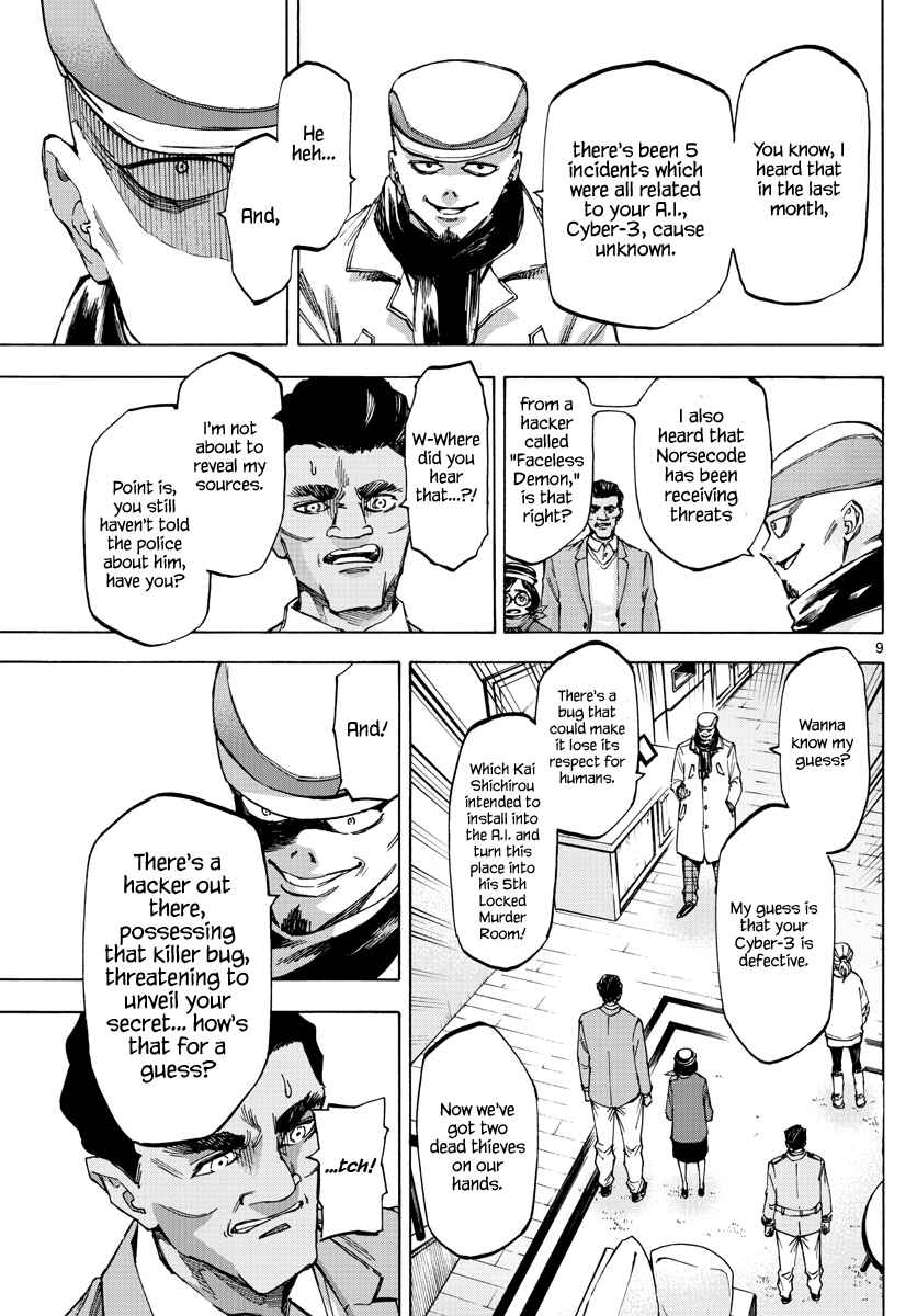 Page 8 Chapter 58 Detective Xeno and the Seven Locked Murder Rooms