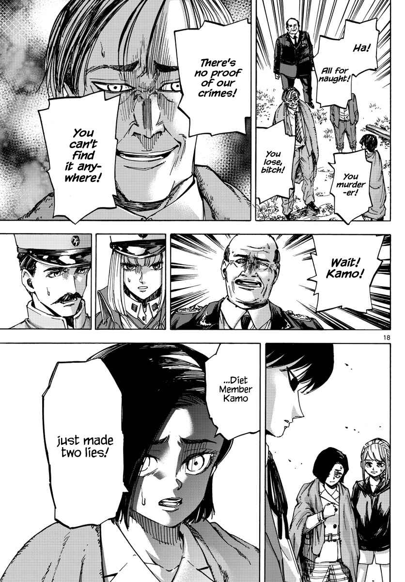 Page 18 Chapter 18 Detective Xeno and the Seven Locked Murder Rooms