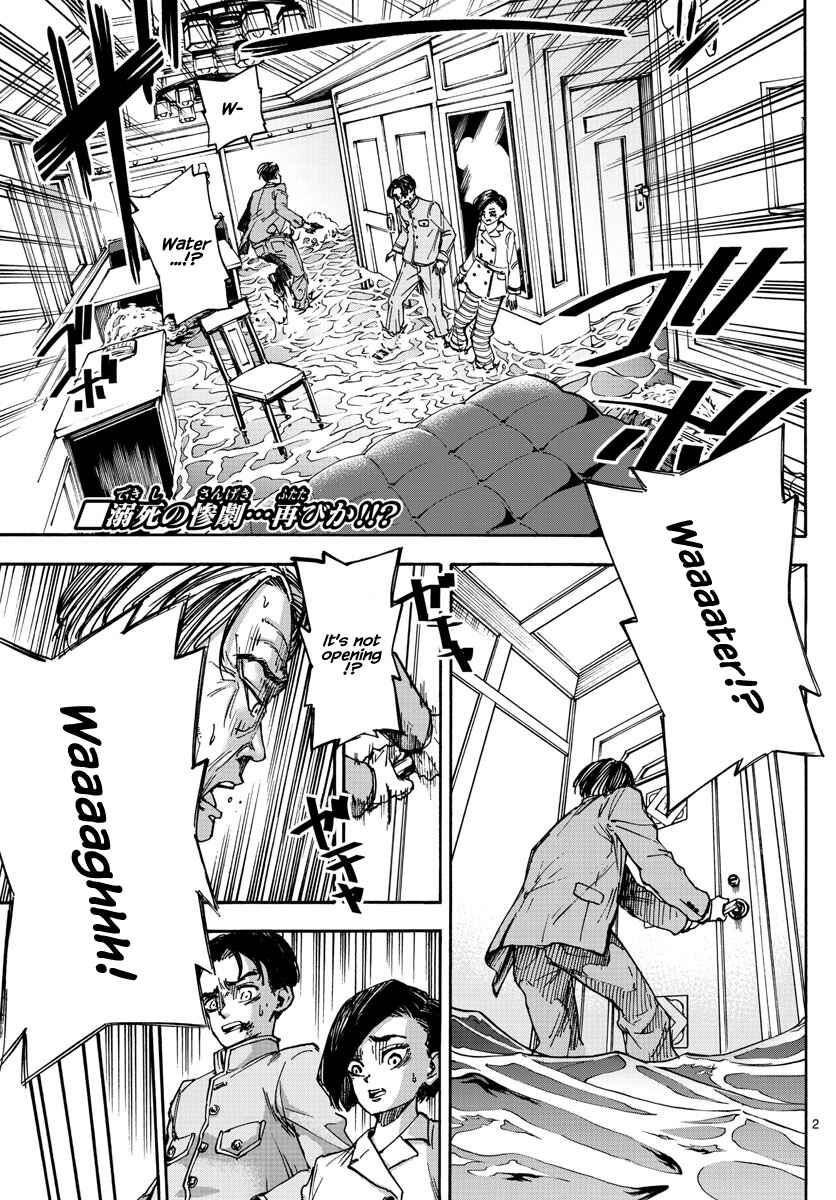 Page 2 Chapter 18 Detective Xeno and the Seven Locked Murder Rooms