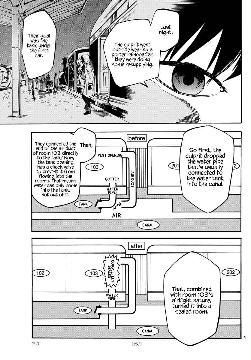 Page 4 Chapter 18 Detective Xeno and the Seven Locked Murder Rooms