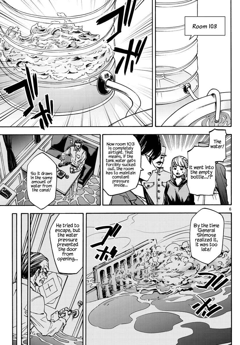Page 6 Chapter 18 Detective Xeno and the Seven Locked Murder Rooms