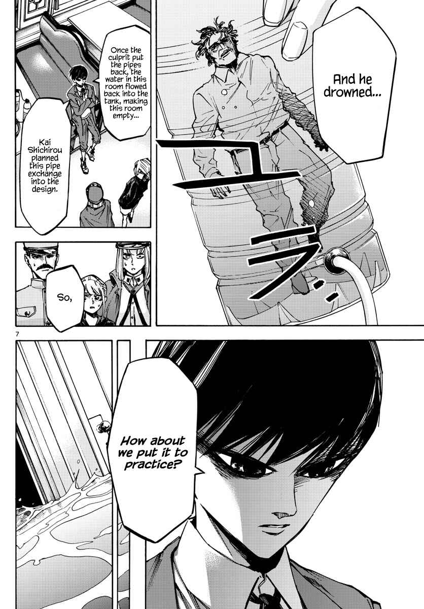 Page 7 Chapter 18 Detective Xeno and the Seven Locked Murder Rooms