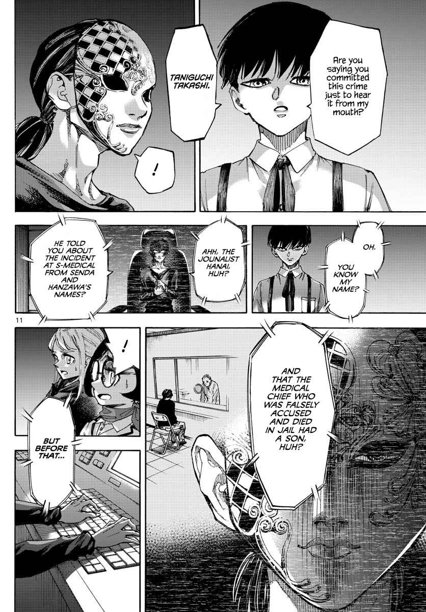Page 11 Chapter 61 Detective Xeno and the Seven Locked Murder Rooms