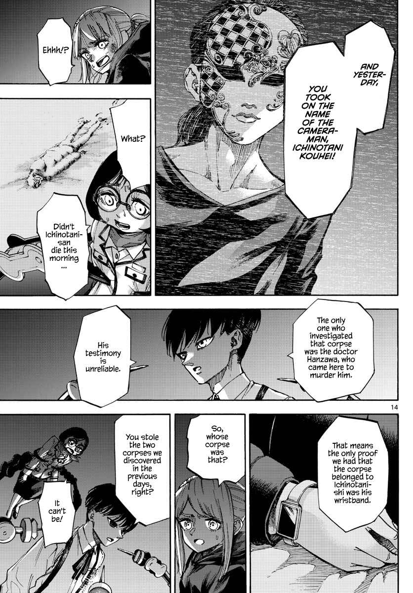 Page 14 Chapter 61 Detective Xeno and the Seven Locked Murder Rooms