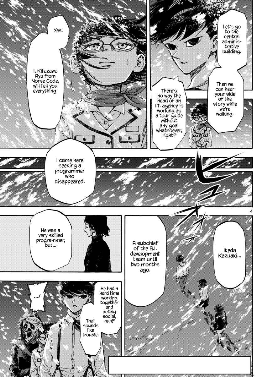 Page 4 Chapter 61 Detective Xeno and the Seven Locked Murder Rooms