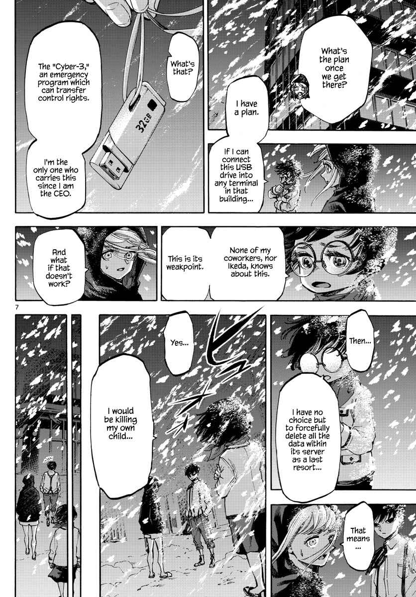 Page 7 Chapter 61 Detective Xeno and the Seven Locked Murder Rooms