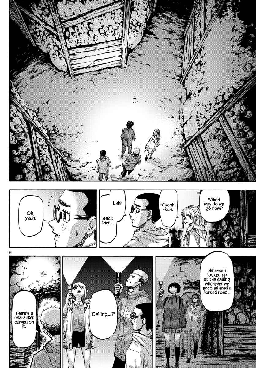 Page 6 Chapter 39 Detective Xeno and the Seven Locked Murder Rooms