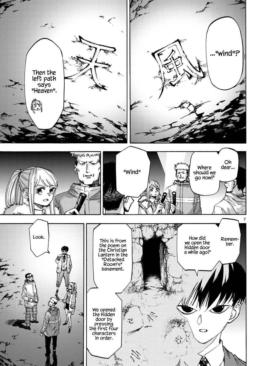 Page 7 Chapter 39 Detective Xeno and the Seven Locked Murder Rooms