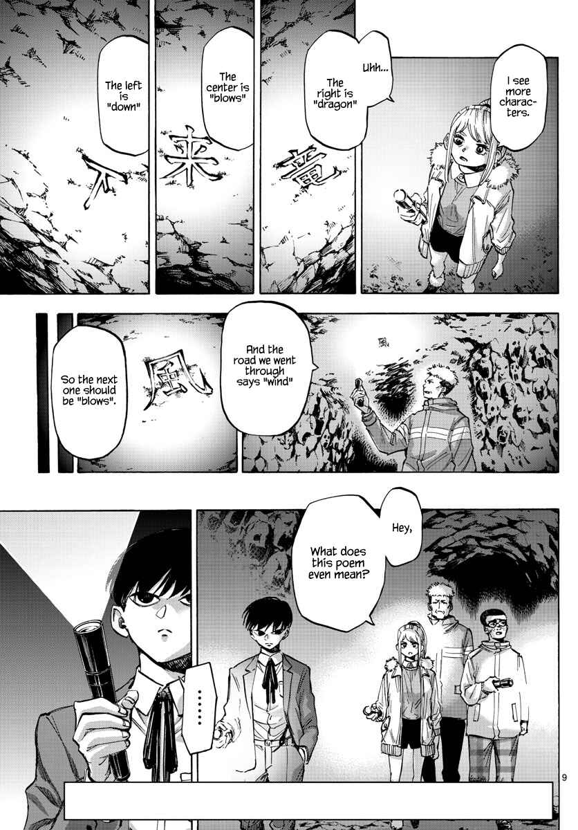 Page 9 Chapter 39 Detective Xeno and the Seven Locked Murder Rooms