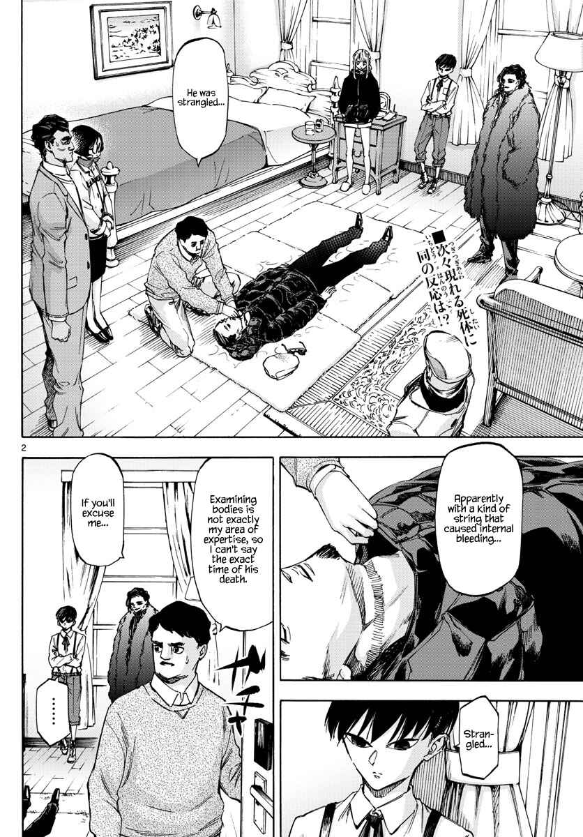 Page 2 Chapter 59 Detective Xeno and the Seven Locked Murder Rooms
