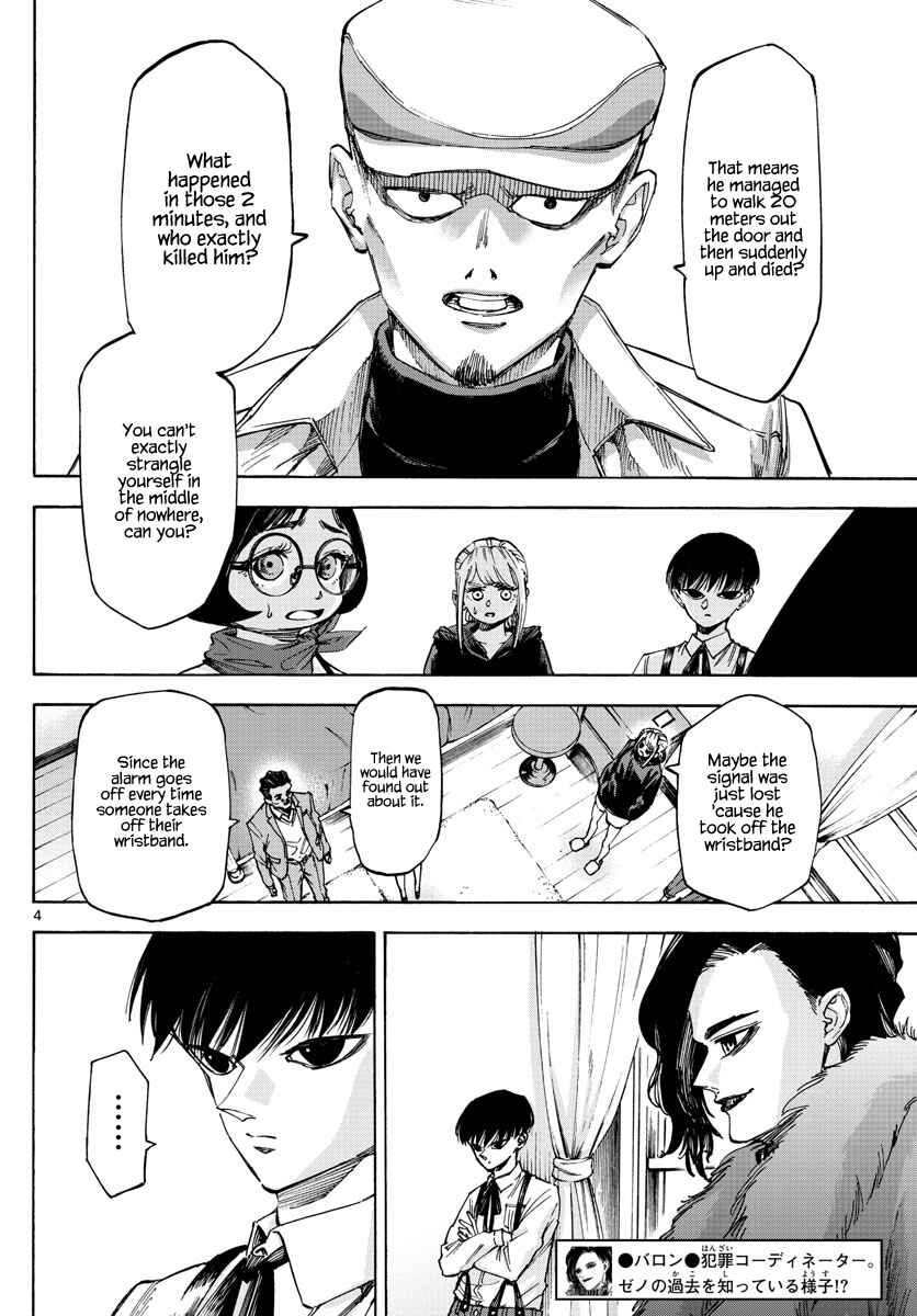 Page 4 Chapter 59 Detective Xeno and the Seven Locked Murder Rooms