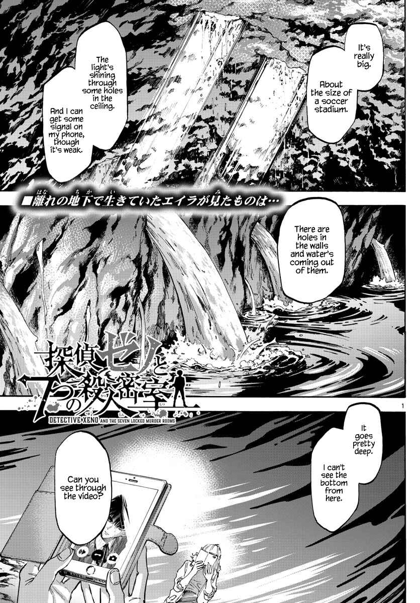 Page 1 Chapter 41 Detective Xeno and the Seven Locked Murder Rooms