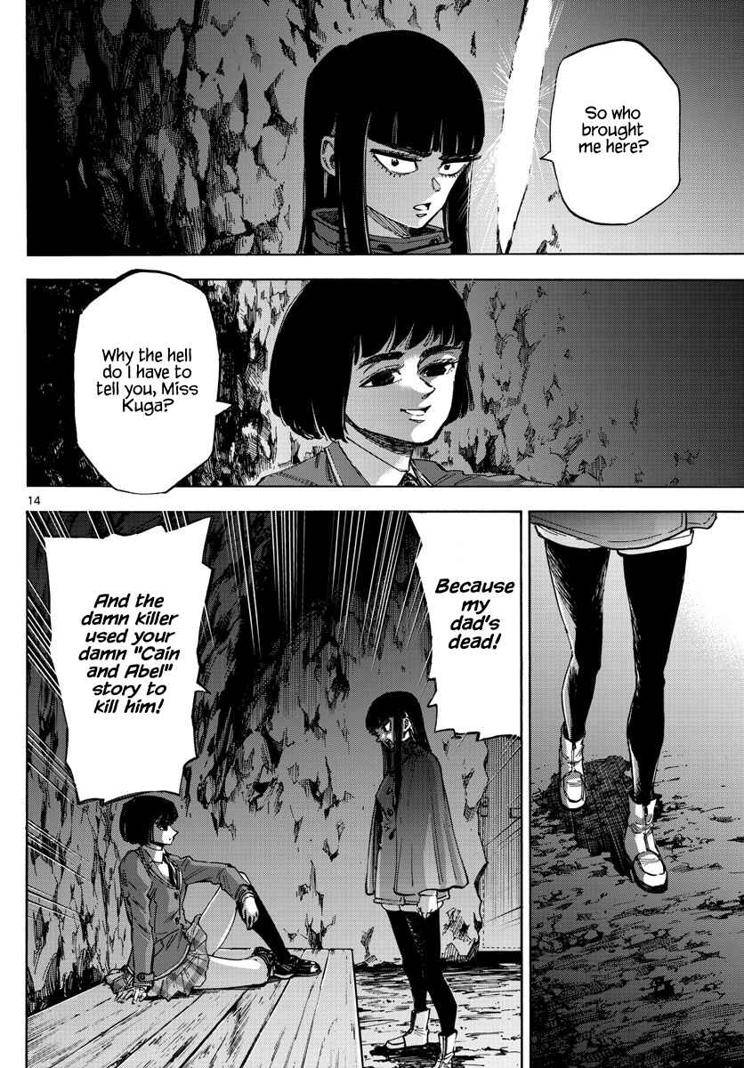 Page 14 Chapter 41 Detective Xeno and the Seven Locked Murder Rooms