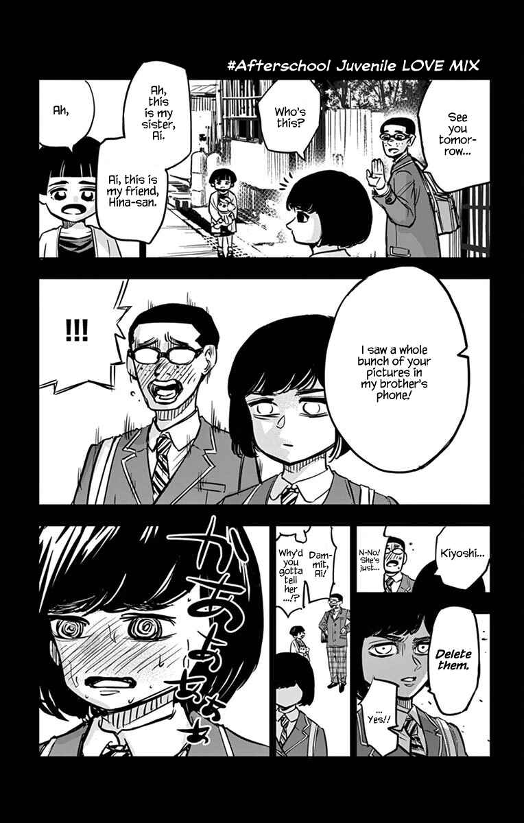 Page 2 Chapter 46.5 Detective Xeno and the Seven Locked Murder Rooms