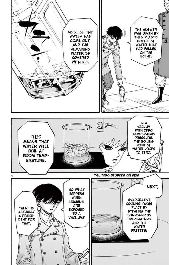 Page 4 Chapter 70 Detective Xeno and the Seven Locked Murder Rooms