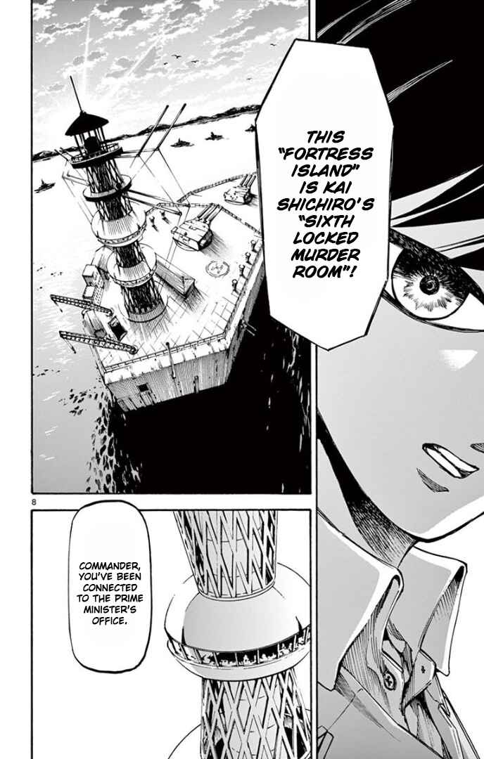 Page 8 Chapter 70 Detective Xeno and the Seven Locked Murder Rooms