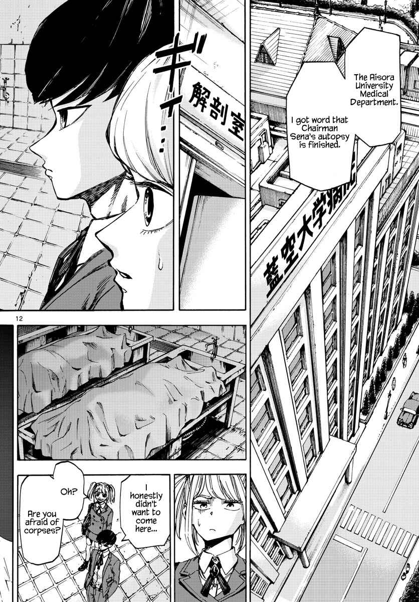 Page 12 Chapter 9 Detective Xeno and the Seven Locked Murder Rooms