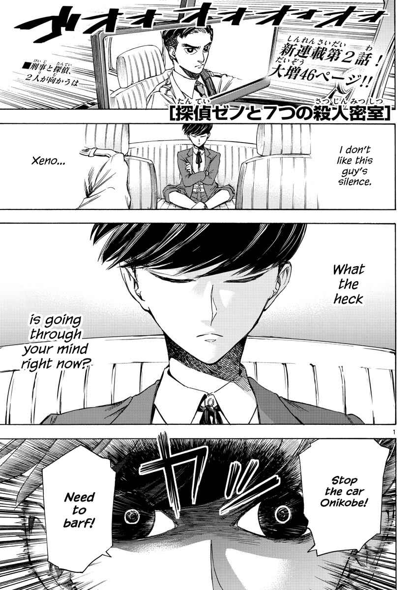 Page 1 Chapter 2 Detective Xeno and the Seven Locked Murder Rooms