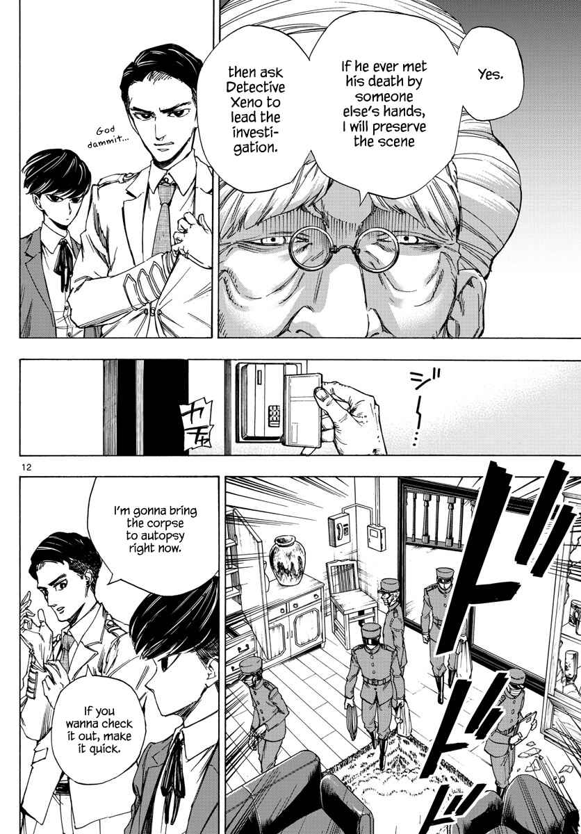 Page 11 Chapter 2 Detective Xeno and the Seven Locked Murder Rooms