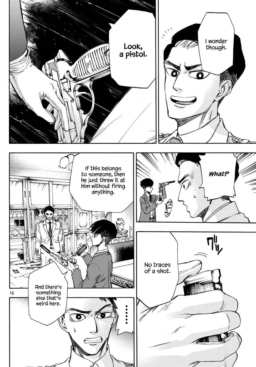 Page 15 Chapter 2 Detective Xeno and the Seven Locked Murder Rooms