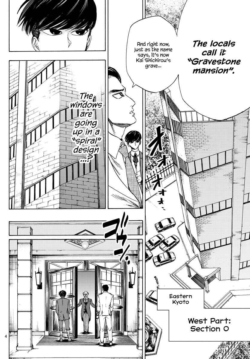 Page 3 Chapter 2 Detective Xeno and the Seven Locked Murder Rooms