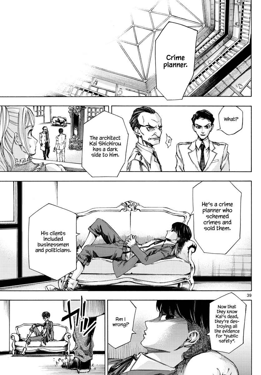 Page 38 Chapter 2 Detective Xeno and the Seven Locked Murder Rooms