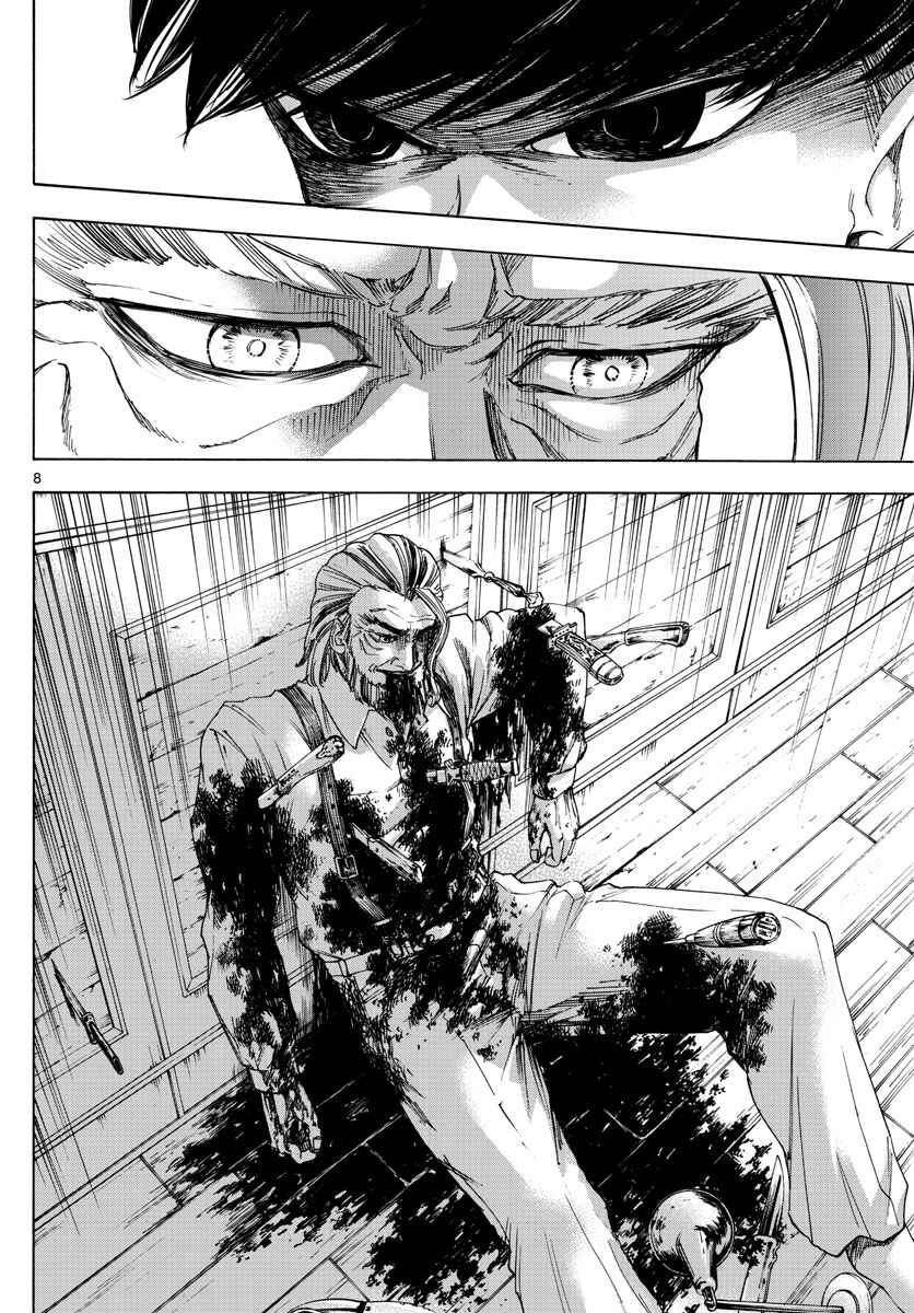 Page 7 Chapter 2 Detective Xeno and the Seven Locked Murder Rooms