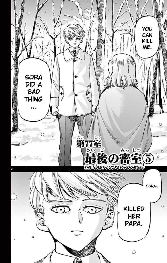 Page 2 Chapter 77 Detective Xeno and the Seven Locked Murder Rooms