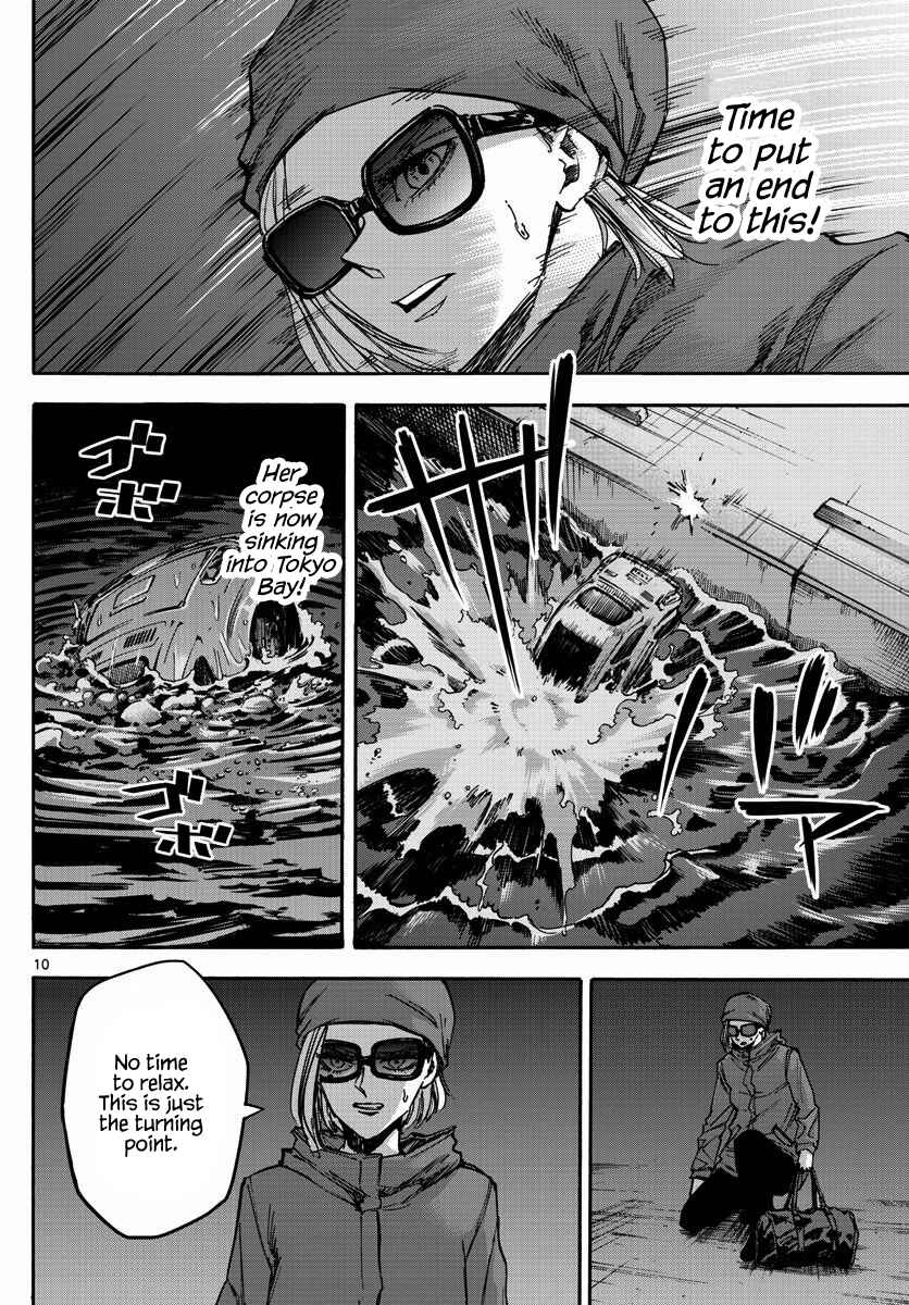 Page 10 Chapter 19 Detective Xeno and the Seven Locked Murder Rooms