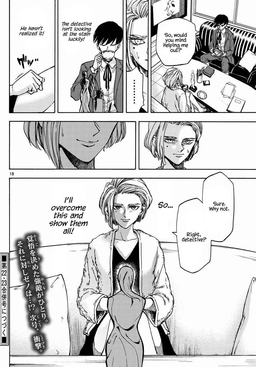 Page 18 Chapter 19 Detective Xeno and the Seven Locked Murder Rooms
