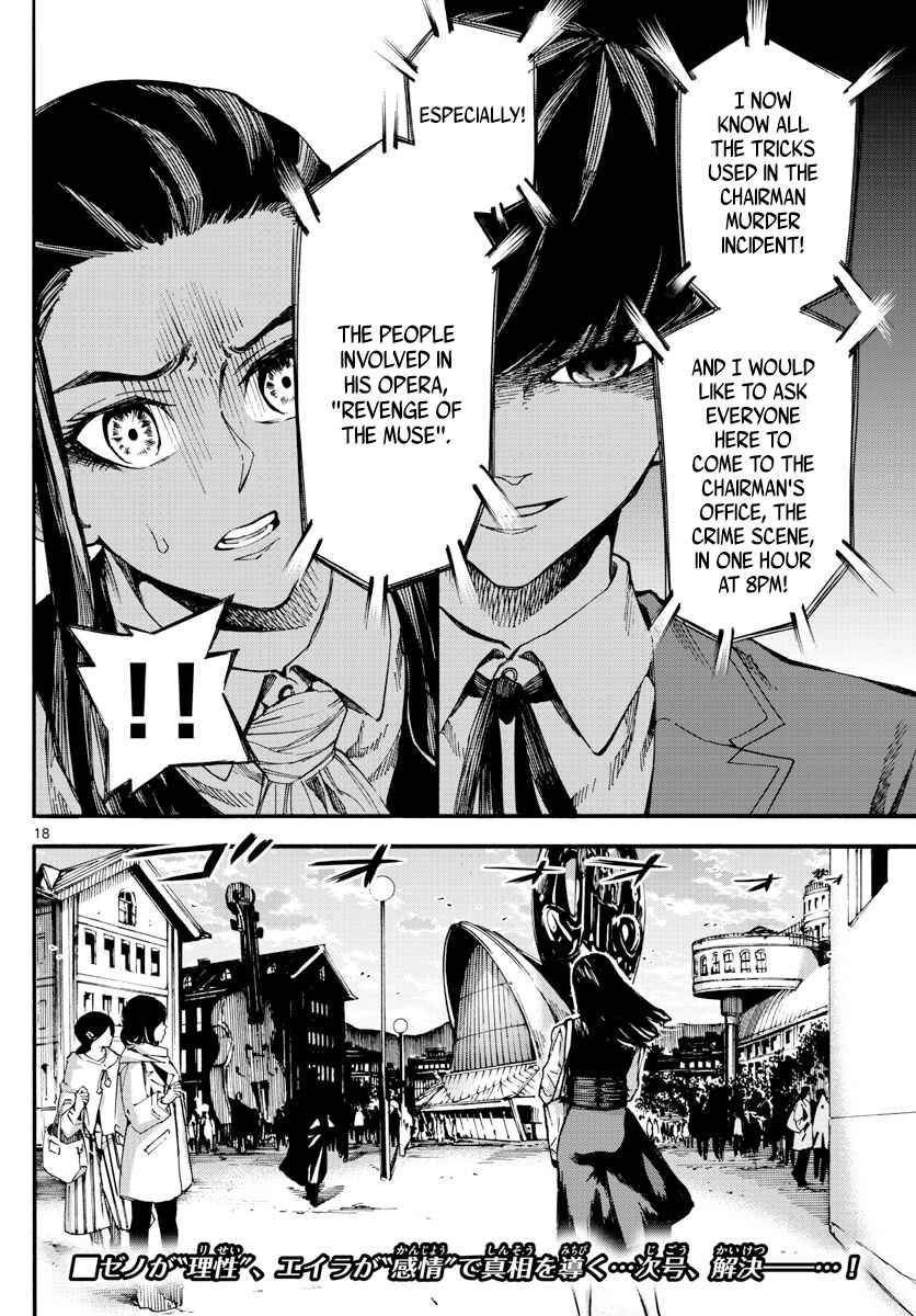 Page 18 Chapter 10 Detective Xeno and the Seven Locked Murder Rooms