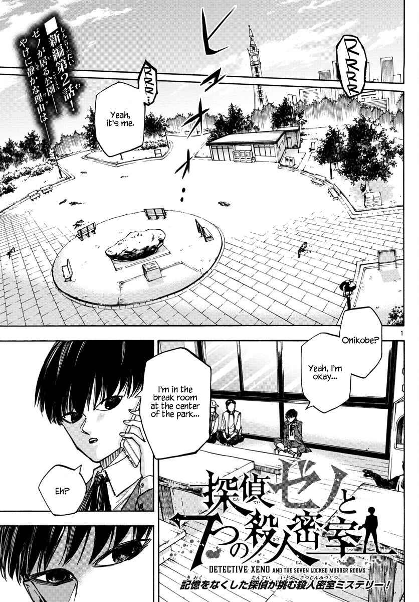 Page 1 Chapter 22 Detective Xeno and the Seven Locked Murder Rooms