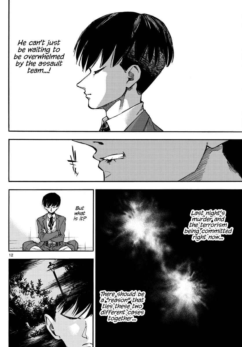 Page 12 Chapter 22 Detective Xeno and the Seven Locked Murder Rooms