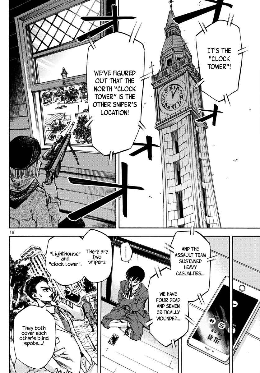 Page 15 Chapter 22 Detective Xeno and the Seven Locked Murder Rooms