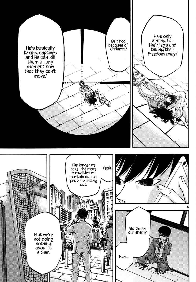 Page 5 Chapter 22 Detective Xeno and the Seven Locked Murder Rooms