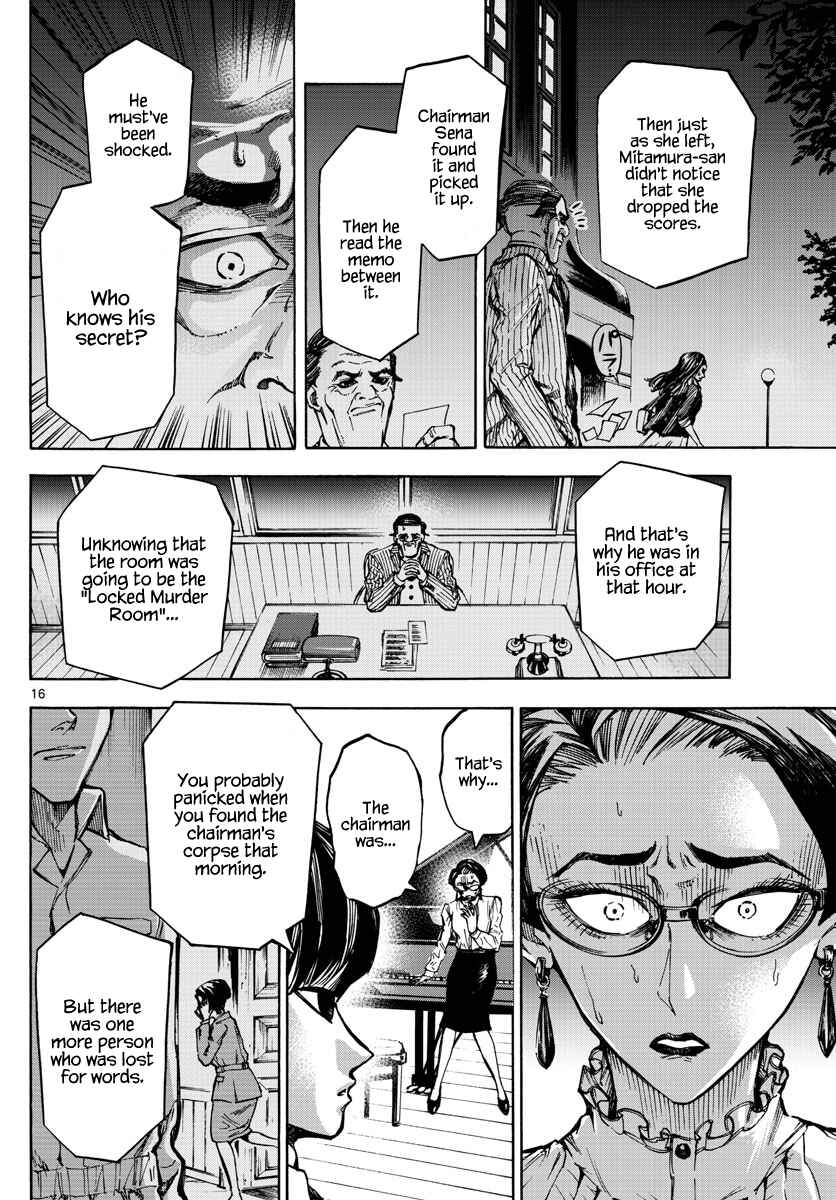 Page 16 Chapter 11 Detective Xeno and the Seven Locked Murder Rooms