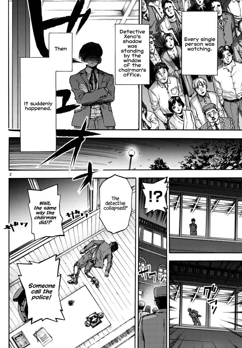 Page 2 Chapter 11 Detective Xeno and the Seven Locked Murder Rooms