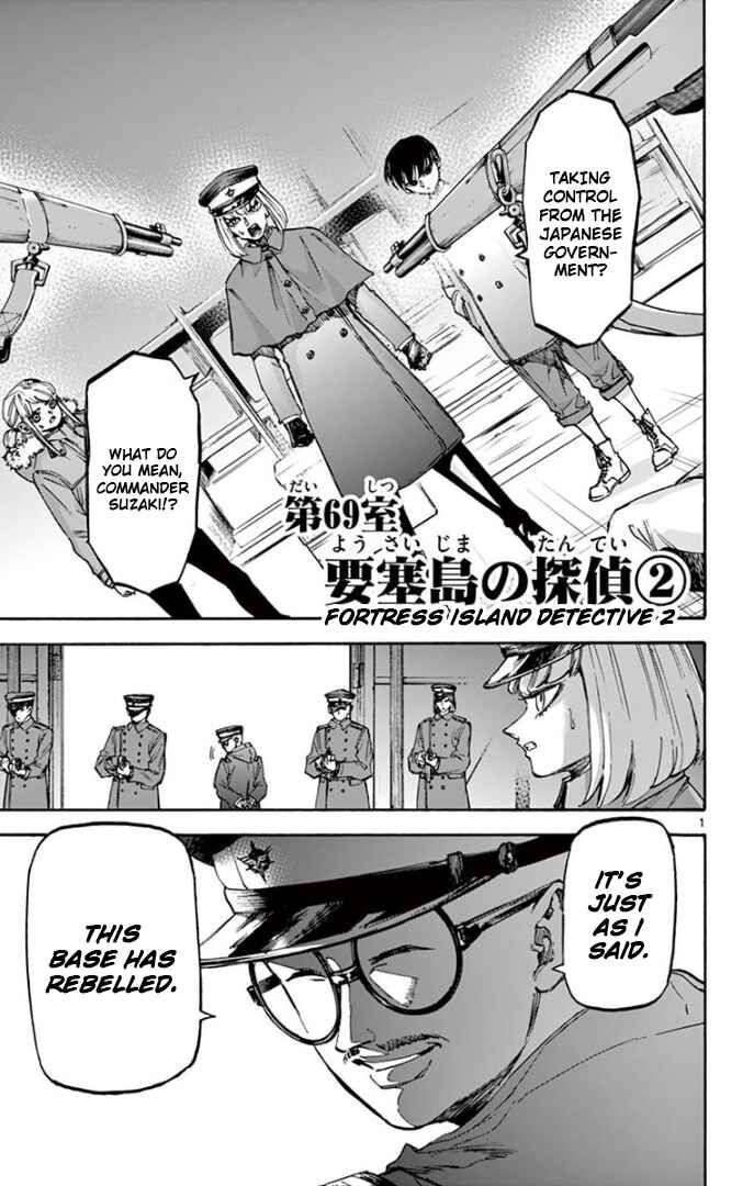 Page 1 Chapter 69 Detective Xeno and the Seven Locked Murder Rooms