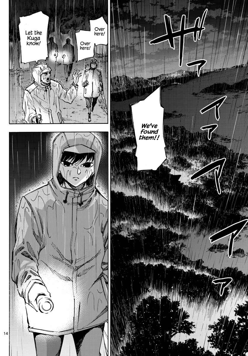 Page 14 Chapter 46 Detective Xeno and the Seven Locked Murder Rooms